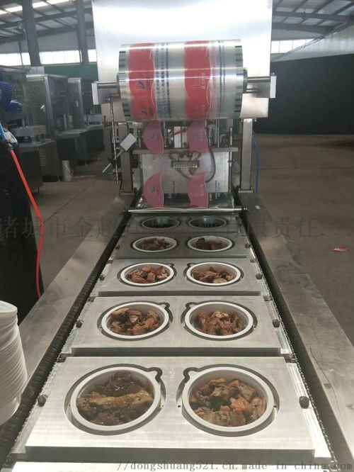 盒式真空加氮氣包裝機 諸城市金超食品機械有限責任公司引領(lǐng)食品保鮮新標準